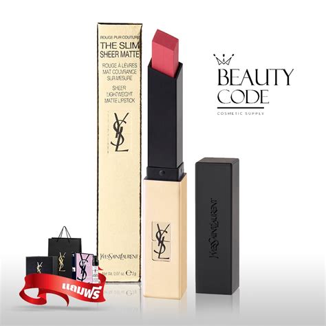 ysl lipstick เบอร 26|YSL beauty.